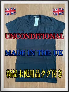 【新品未使用品 ¥8650-引き】UNCONDITIONAL アンコンディショナル Vネック切り替えTシャツ 紙タグ付き ブラック made in THE UK イギリス製