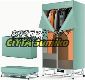 折りたたみ式電動ポータブル乾燥機、240min タイマー、5 速度調整可能 自動電源オフ、オックスフォード難燃性生地、リモコン付き z807