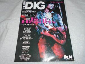 THE DIG 1997 No.14/ ジミ・ヘンドリックス エリック・クラプトン ロニー・レイン