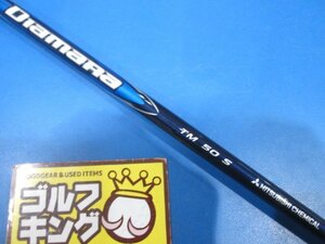 GK鈴鹿☆ 中古267 三菱レイヨン★Diamana Blue★TM50(JP)★S★44.25★