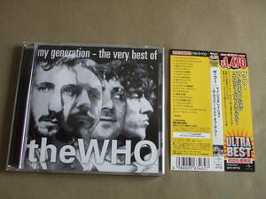 THE WHO / BEST 新規リマスター/リミックス 2010年発売盤 [ マイ・ジェネレイション～ザ・ヴェリー・ベスト・オブ・ザ・フー]帯付/国内盤