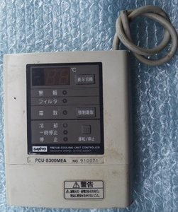 サンヨー　PCU-S300MEA　業務用