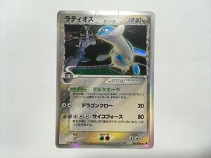 G76【ポケモン カード】 ラティオス 042/086 ホロンの研究塔　デルタ種 δ キラ 　即決