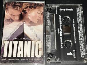 Titanic サウンドトラック　輸入カセットテープ