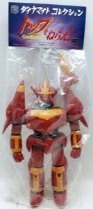 【即決価格】新品 メディコムトイ ダイナマイトコレクション トップをねらえ ガンバスター 炎ver ■ソフビフィギュア