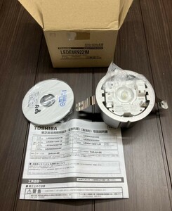 TOSHIBA 非常用照明器具 LEDEM09221M LED照明 昼白色 天井用 埋込タイプ 非常灯 φ100 東芝ライテック