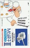 テレカ テレホンカード 鉄腕アトム NIPPONDENSO CAT11-0103