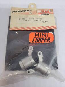 タミヤ M01 ミニクーパー用 アルミリアハブキャリア Tamiya M01 Aluminum Rear Hub Carrier for Mini Cooper No E-028