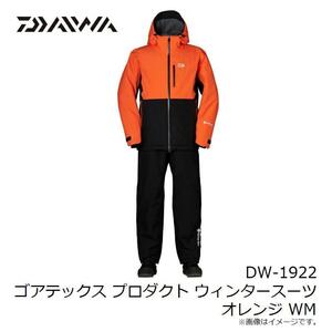 ダイワ(DAIWA)ゴアテックス ウィンタースーツ　レディース WM　定価53570円★新品 送料無料★DW-1922 防寒 釣り ルアー ウェア 561700210