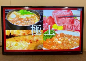 ◇[中古]ORION オリオン 32型 ハイビジョン液晶テレビ OL32WD300 2022年製 B-CAS付 スタンド無 簡易動作確認済み 現状品(1)