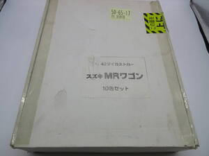1/42 スズキ　MRワゴン　カラーサンプル 非売品 ディーラー特注品 ミニカー　全10色コンプリートセット