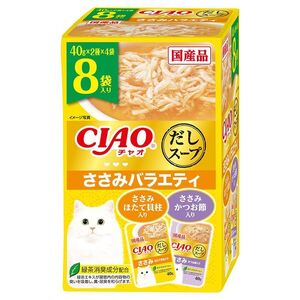 （まとめ買い）いなばペットフード CIAOだしスープ ささみバラエティ 40g×8袋 猫用フード 〔×6〕