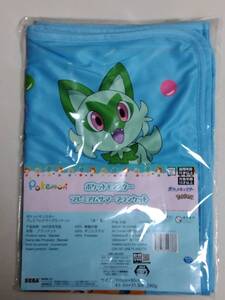 ラスト１！【 未開封新品・美品 】ポッケットモンスター プレミアムサマーブランケット