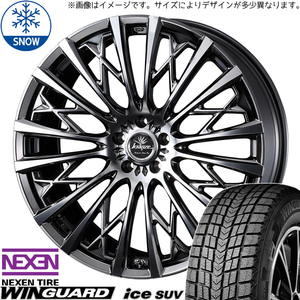 クラウンスポーツ 235/60R18 スタッドレス | ネクセン ウィンガード ice SUV & クレンツェ シュリット 855EVO 18インチ 5穴114.3