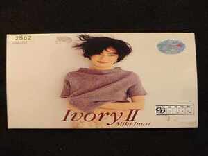 622 レンタル版CD Ivory2/今井美樹 2562