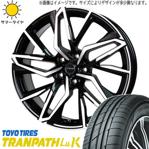 ブーン カスタムサイズ 165/55R15 ホイールセット | トーヨー トランパス LUK & CH112 15インチ 4穴100