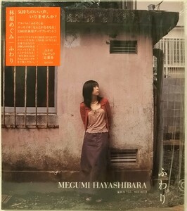 美品　林原めぐみ ふわり CD 中古 ＣＤ フォトブック 写真集