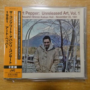 4988002527472;【2CD】アート・ペッパー / ザ・コンプリート・アバシリ・コンサート1981　VICJ-61501~2