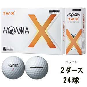 新品 ホンマ TW-X 2024年モデル ホワイト 2ダース ゴルフボール HONMA TWX 白 24球 スピン 飛距離 エコボール 送料無料