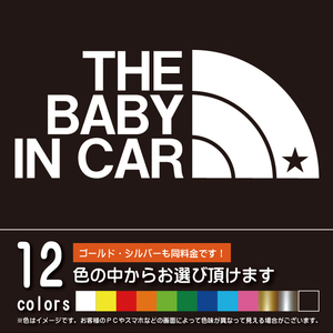 THE BABY IN CAR 星柄（ベビーインカ―）ステッカー パロディ シール 赤ちゃんを乗せています（12色から選べます）【ネコポス対応】