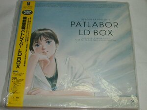 （ＬＤ：レーザーディスク）機動警察パトレイバー　ＬＤーＢＯＸ【中古】