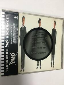 帯付　初回盤　YMO / Technodon テクノドン　/ William Burroughs ウィリアム　バロウズ　/ John C. Lilly / 徳武弘文　