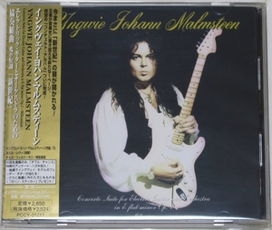 ◇ イングヴェイ・マルムスティーン Yngwie J. Malmsteen 協奏組曲 変ホ短調 「新世紀」 Millennium 初回限定 日本盤 帯付き 新品同様 ◇