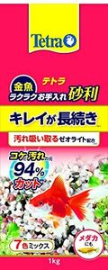 テトラ (Tetra) 金魚 ラクラクお手入れ砂利 7色ミックス 1kg 砂利 底砂 アクアリウム メダカ