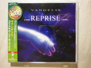 『Vangelis/Reprise 1990-1999(1999)』(2015年発売,WPCR-16979,国内盤帯付,日本語解説付,ベスト・アルバム,Conquest Of Paradise)