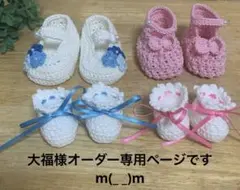 ベビーシューズ　ハンドメイド　白　青花　8センチ