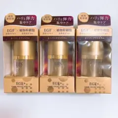 リッツ　リバイバルオーバーナイトセラム 20g×3