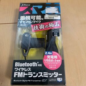 Bluetooth対応 FMトランスミッター JF-BTFMEXK