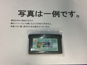 中古C★コロッケ2 闇のバンクとバン女王★ゲームボーイアドバンスソフト