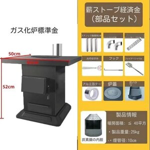 暖房炉家庭用農村室内薪石炭ストーブ焼き両用薪石炭無煙薪ストーブガス炉