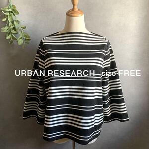 URBAN RESEARCH ボーダーカットソー しっかり生地 黒