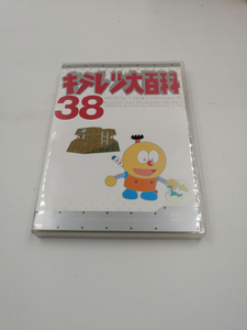 DVD キテレツ大百科 38(第297回～第304回)