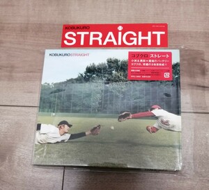 中古　セル版　コブクロ／ストレート　初回限定盤　スリーブケース入り　ステッカー入り　CDショップ店頭見本盤