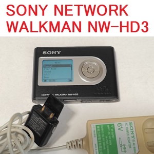 【送料無料】 動作OK SONY ネットワークウォークマン NW-HD3 S