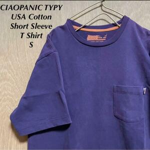 チャオパニック ティピー CIAOPANIC TYPY Heavy Weight ヘビーウエイト Tシャツ USA COTTON サイズ S パープル