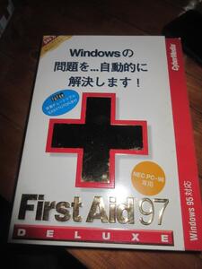 R0610101 断捨離 処分「Windows95対応 First Aid97 NEC PC98専用」保管品 USED