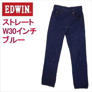 エドウィン EDWIN ジーンズ ストレート ブルー 青 W30インチ