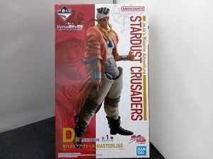 未開封品■ D賞 モハメド・アヴドゥル MASTERLISE 一番くじ STARDUST CRUSADERS ジョジョの奇妙な冒険 Part3 スターダストクルセイダース