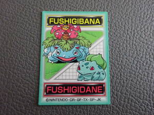 〈J-1899〉　POKEMON ポケモン 明治 ミニシール FUSHIGIBANA