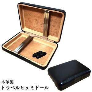 シガーボックス トラベルヒュミドール 本革製 加湿器 セット 葉巻 おしゃれ 喫煙具 タバコ ブラック かっこいい 渋い たばこ メンズ ギフト