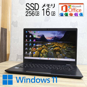 ★超美品 高性能8世代4コアi5！M.2 NVMeSSD256GB メモリ16GB★G83/M Core i5-8250U Webカメラ TypeC Win11 MS Office2019 H&B★P84264