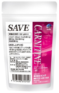 カルニチン SAVE カルニチンパウダー 30g 30食分！ 送料無料 人口甘味料・香料 無添加