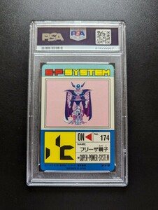 PSA 9 ドラゴンボールZ　アマダPPカード　No.636 フリーザ親子　1996年　復刻版メモリアル