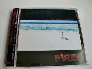 「 FIRE 」OST　 沢田譲治（音楽）　中川陽介監督　14曲　国内盤帯付き