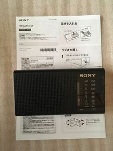 SONY ソニー ポータブルラジオ FM AM ワイドFM ICF-P36