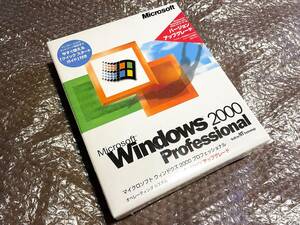 新品未開封 Windows 2000 Professional SP3(Service Pack 3) バージョンアップグレード版 製品版